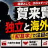 Thumbnail of new posts 029