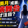 Thumbnail of new posts 133