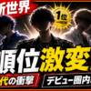 Thumbnail of new posts 180