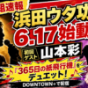 Thumbnail of new posts 019