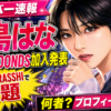 Thumbnail of new posts 175