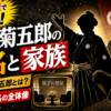 Thumbnail of new posts 143