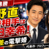 Thumbnail of new posts 155