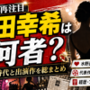 Thumbnail of new posts 179