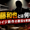Thumbnail of new posts 004