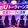 Thumbnail of new posts 096