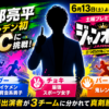 Thumbnail of new posts 064