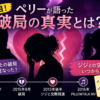 Thumbnail of new posts 033