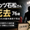 Thumbnail of new posts 142