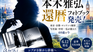 Thumbnail of post image 179