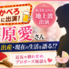 Thumbnail of new posts 088
