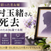 Thumbnail of new posts 043