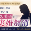 Thumbnail of new posts 093