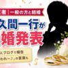 Thumbnail of new posts 089