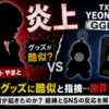 Thumbnail of new posts 058