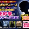 Thumbnail of new posts 084