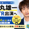 Thumbnail of new posts 184