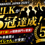 【音楽】M!LKがMAJ2026で5冠達成