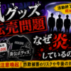 Thumbnail of new posts 130