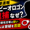 Thumbnail of new posts 035