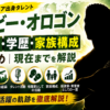 Thumbnail of new posts 181
