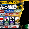 Thumbnail of new posts 099
