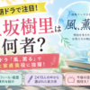 Thumbnail of new posts 122