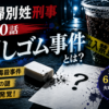 Thumbnail of new posts 015
