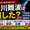 Thumbnail of new posts 119