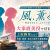 Thumbnail of new posts 016