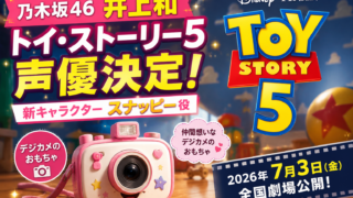 Thumbnail of post image 059