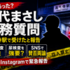 Thumbnail of new posts 183
