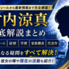 Thumbnail of new posts 084
