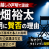 Thumbnail of new posts 117