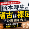 Thumbnail of new posts 034