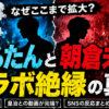 Thumbnail of new posts 035