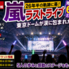 Thumbnail of new posts 087