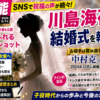 Thumbnail of new posts 143