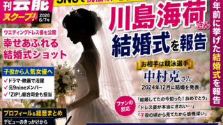 Thumbnail of post image 172
