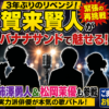 Thumbnail of new posts 155