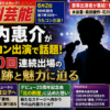 Thumbnail of new posts 183