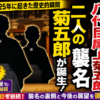 Thumbnail of new posts 150