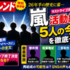 Thumbnail of new posts 089