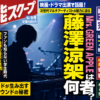 Thumbnail of new posts 106