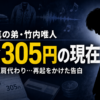 Thumbnail of new posts 171