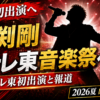 Thumbnail of new posts 070