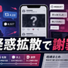 Thumbnail of new posts 137