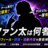 Thumbnail of new posts 011