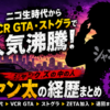 Thumbnail of new posts 119