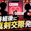 Thumbnail of new posts 135